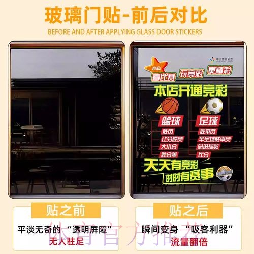 2026年世界杯竞猜人气排行榜揭秘