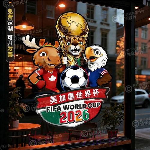 全面解析世界杯竞猜技巧与最新网址